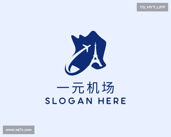 关于一元机场